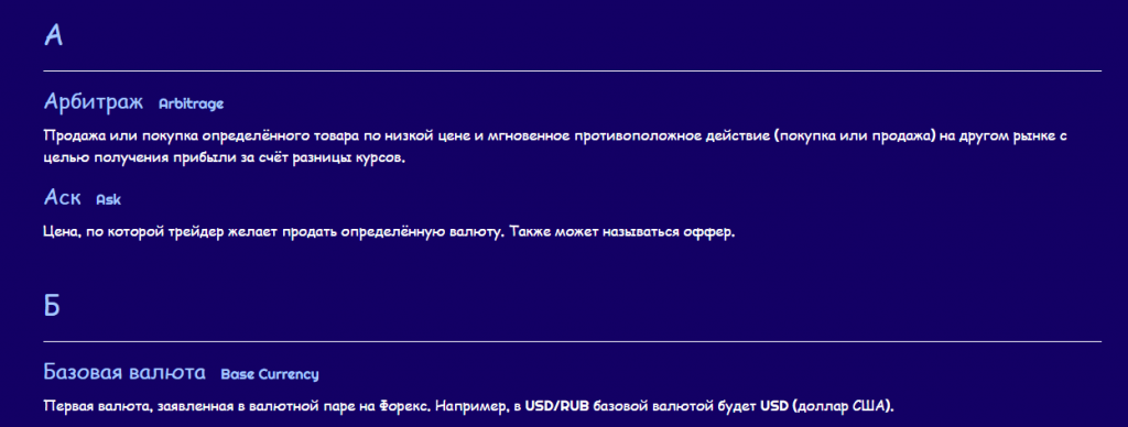 JCX Broker — обзор, мнения экспертов и отзывы — фото JCX Broker — обзор, мнения экспертов и отзывы