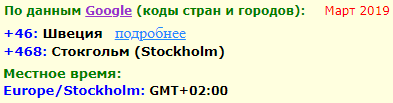 JCX Broker — обзор, мнения экспертов и отзывы — фото JCX Broker — обзор, мнения экспертов и отзывы