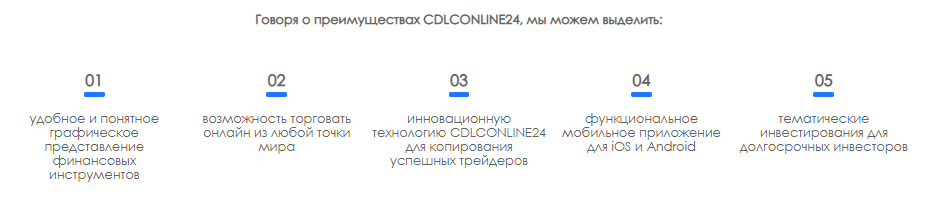 CDLConline24(cdlconline24). Полный обзор и отзывы о бирже криптовалют — фото CDLConline24(cdlconline24). Полный обзор и отзывы о бирже криптовалют