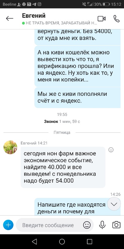 Обзор брокера MgBroker – актуальная информация и честные отзывы — фото Обзор брокера MgBroker – актуальная информация и честные отзывы