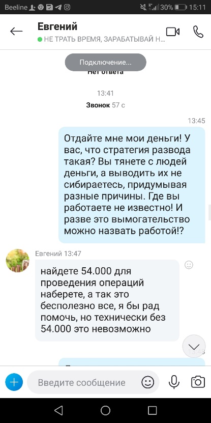 Обзор брокера MgBroker – актуальная информация и честные отзывы — фото Обзор брокера MgBroker – актуальная информация и честные отзывы