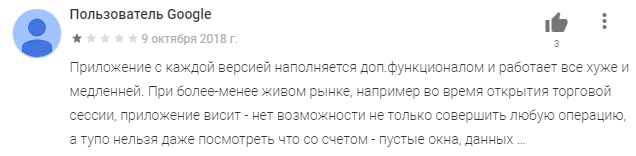 Обзор черного брокера Еxante: отзывы о мошеннике — фото Отзывы о брокере Exante