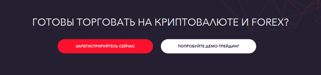 Мошенник Group Forex 24: обзор и отзывы о фальшивом брокере — фото Положить деньги на депозит в Group Forex 24