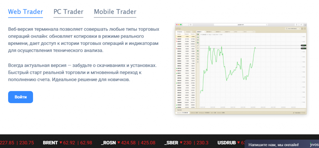 Отзывы о черном брокере LBC Capital: детальный обзор — фото Отзывы о черном брокере LBC Capital: детальный обзор
