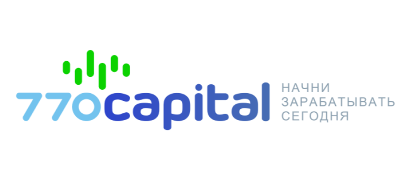 Знакомство с мошенниками: обзор брокера 770capital и отзывы жертв - фото Обзор брокера 770capital и отзывы