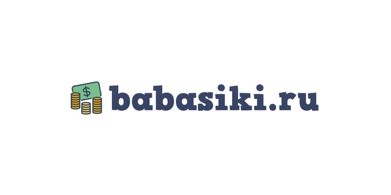 Обзор популярного онлайн-обменника Babasiki и отзывы клиентов - фото Обзор популярного онлайн-обменника Babasiki