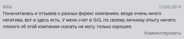 ISIGroup: обзор платформы, отзывы клиентов об израильской компании — фото ISIGroup: обзор платформы, отзывы клиентов об израильской компании