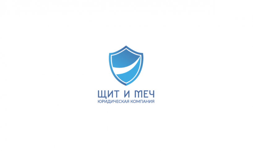 Обзор компании “Щит и Меч”: отзывы о псевдоборце за справедливость - фото Обзор компании “Щит и Меч”