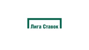 Вопросы о БК Лига Ставок Вопросы о БК Лига Ставок