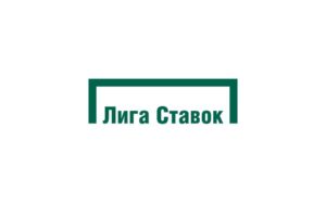 Обзор БК “Лига Ставок”: негативные отзывы клиентов - фото Обзор БК “Лига Ставок”