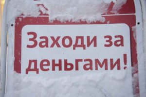 Где взять деньги: 16 проверенных способов - фото Где взять деньги: 16 проверенных способов