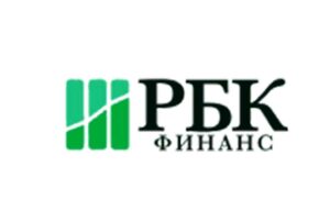 Что предлагает клиентам инвестиционная компания “РБК Финанс”: обзор условий и отзывы вкладчиков - фото Что предлагает клиентам инвестиционная компания “РБК Финанс”: обзор условий и отзывы вкладчиков
