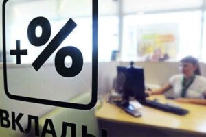 Эпоха банковских вкладов подходит к концу: какую альтернативу выбирают люди? - фото Эпоха банковских вкладов подходит к концу: какую альтернативу выбирают люди?