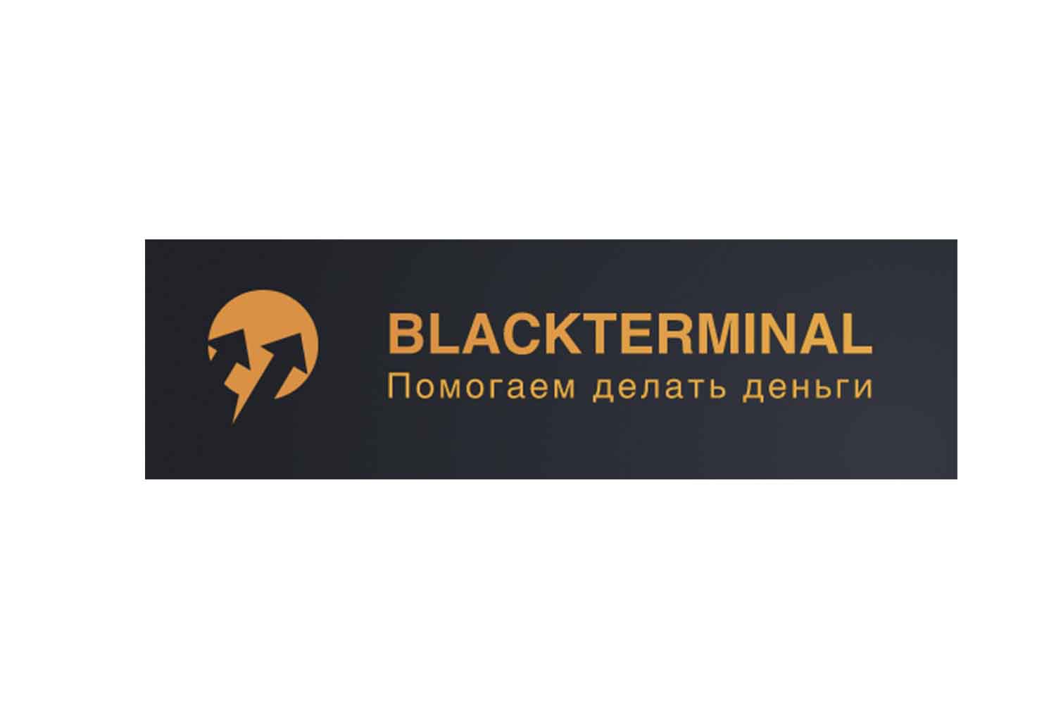 Blackterminal