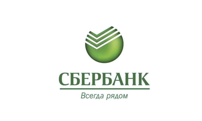 Сможет ли “Сбербанк” выйти на рекорд – 1 трлн рублей? Какой от этого интерес вкладчикам? - фото Сможет ли “Сбербанк” выйти на рекорд – 1 трлн рублей? Какой от этого интерес вкладчикам?