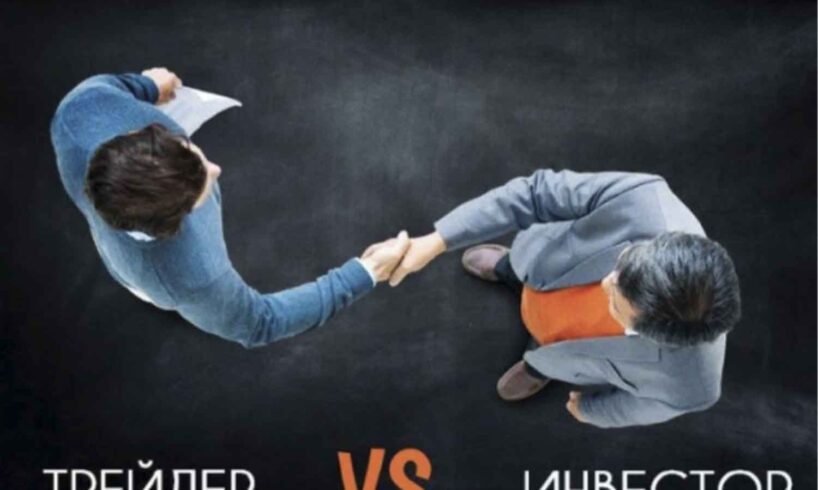 Криптотрейдер vs инвестор в цифровые валюты: по какому пути пойти? - фото Криптотрейдер vs инвестор в цифровые валюты: по какому пути пойти?