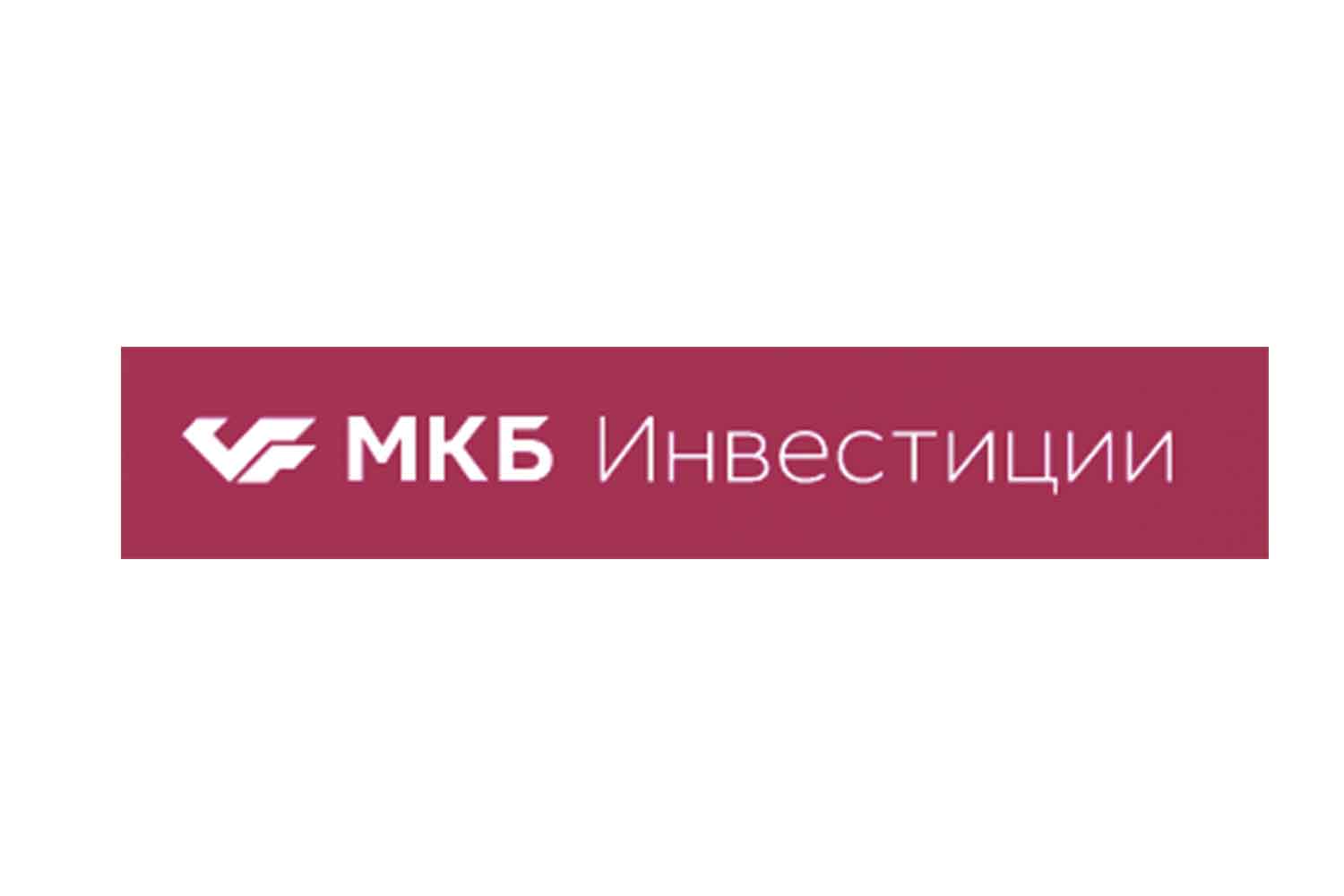 Мкб отзывы клиентов по вкладам. Мкб Инвест. Межрегиональный Клиринговый банк. Акции мкб.