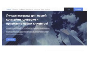 Sky Luxury Limited: отзывы трейдеров и проверка деятельности компании
