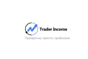 Trader Income: отзывы о работе компании в 2022 году - фото traderincom отзывы