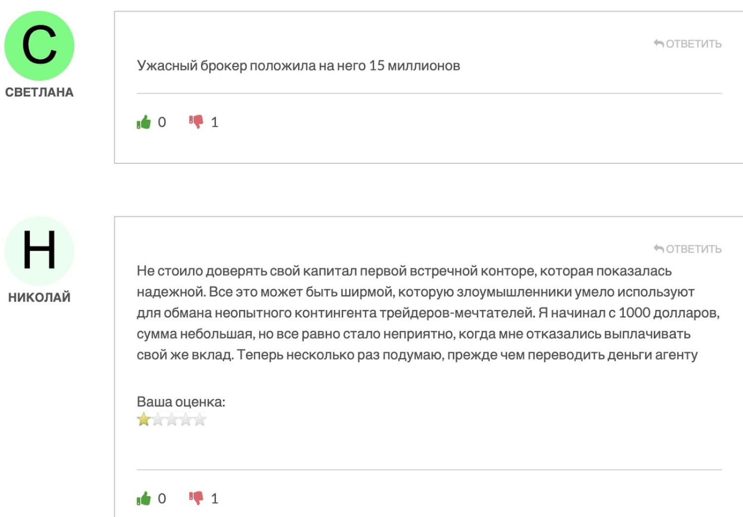 Rayfin Corp: отзывы клиентов о работе компании в 2023 году — фото Rayfin Corp: отзывы клиентов о работе компании в 2023 году