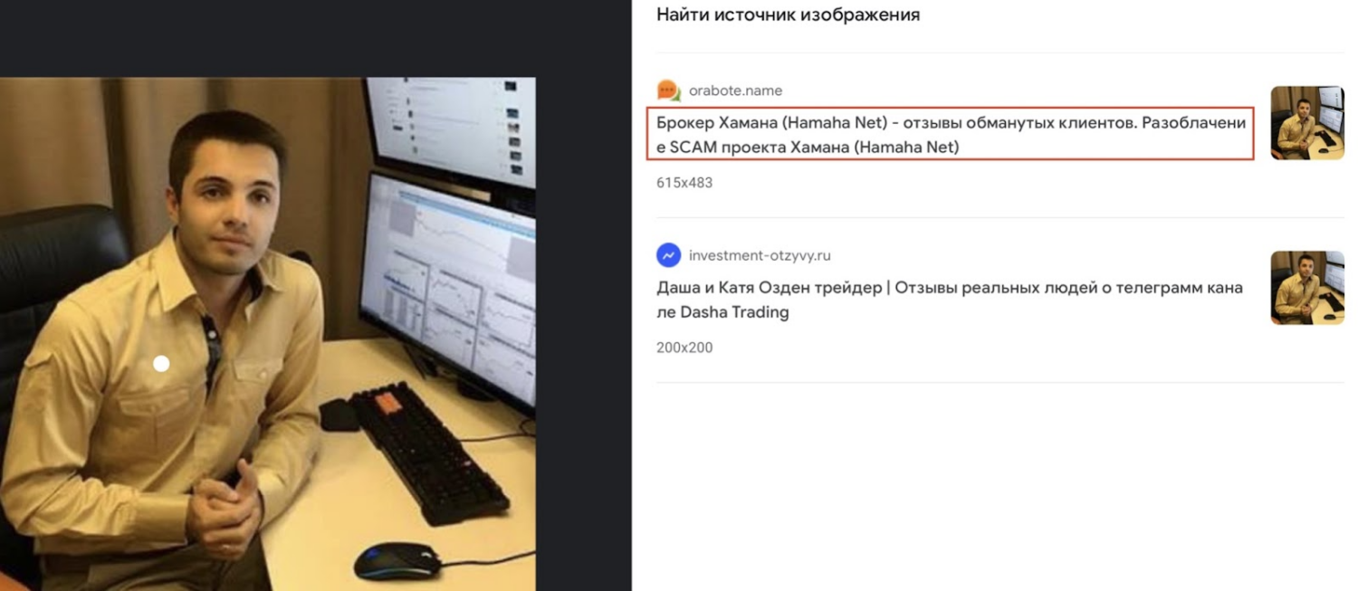 TrustCorp: отзывы клиентов о работе компании в 2023 году — фото TrustCorp: отзывы клиентов о работе компании в 2023 году