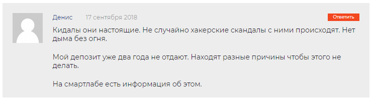 Отзывы о брокере Exante