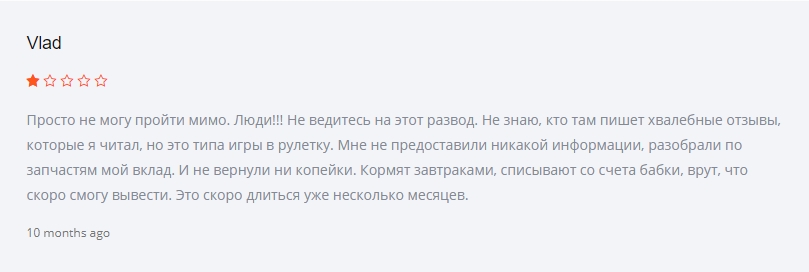 Почему BXTrader попал в “черный” список: обзор брокера-мошенника, отзывы реальных клиентов