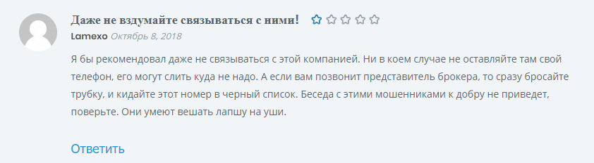 Почему BXTrader попал в “черный” список: обзор брокера-мошенника, отзывы реальных клиентов