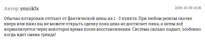 Вся правда о мошеннике PSB Forex: обзор деятельности брокера, отзывы