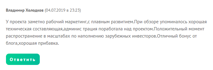 Хайп-проект Lomba Group: обзор условий и отзывы