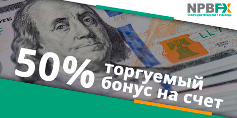 Керри трейд (carry trade) &#8212; торговая стратегия на Форекс