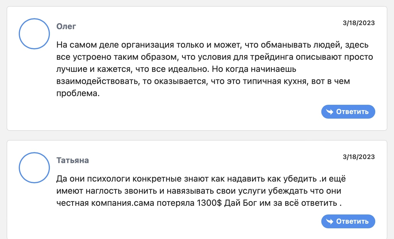 Rotch Financial Limited: отзывы клиентов о  компании в 2023 году