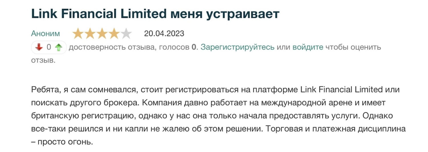 Link Financial Limited: отзывы клиентов о  компании в 2023 году