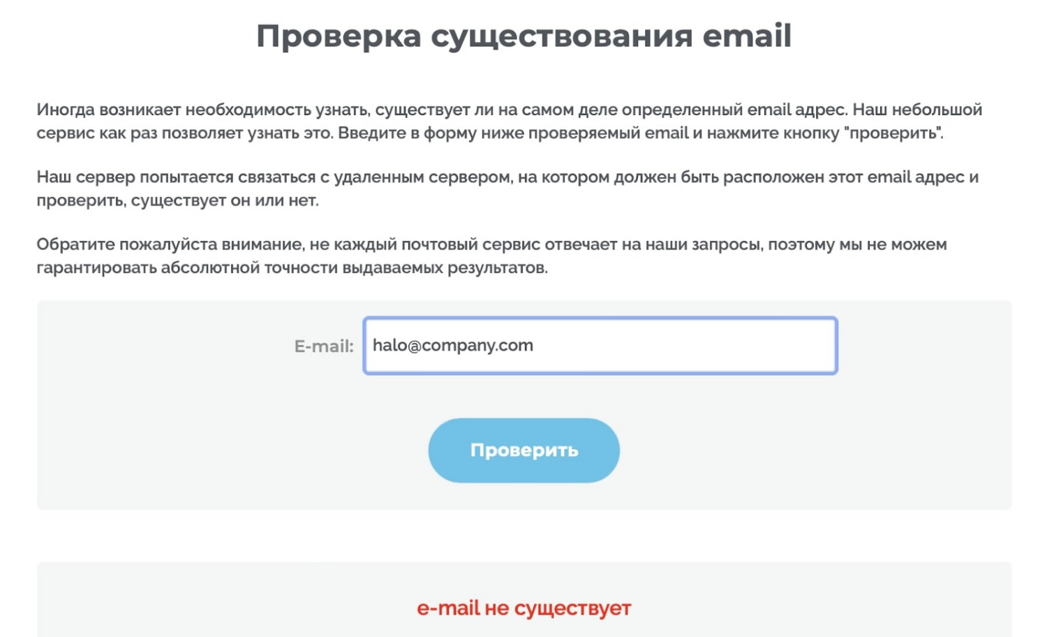 VitalInvest: отзывы клиентов о работе компании в 2023 году