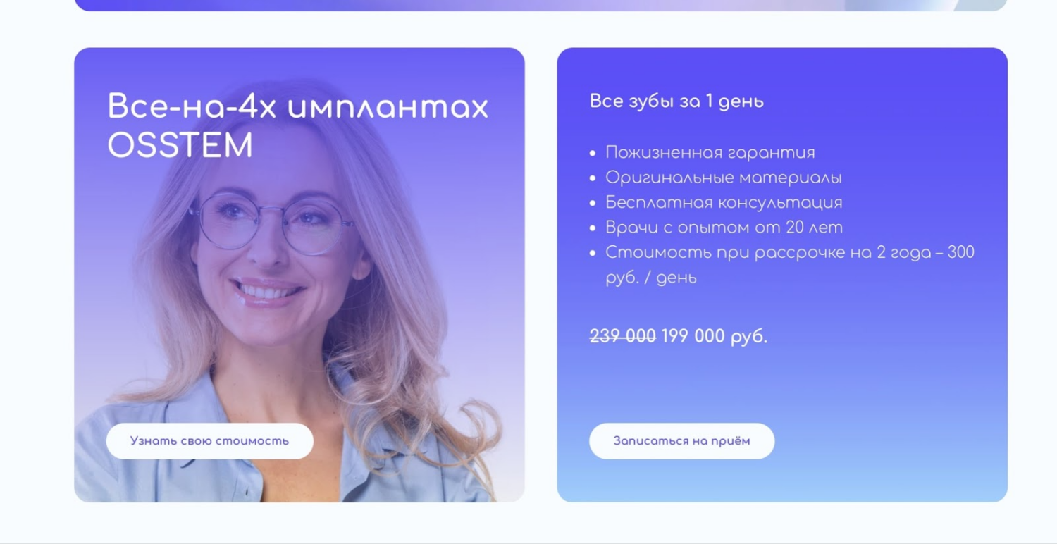 VitalInvest: отзывы клиентов о работе компании в 2023 году