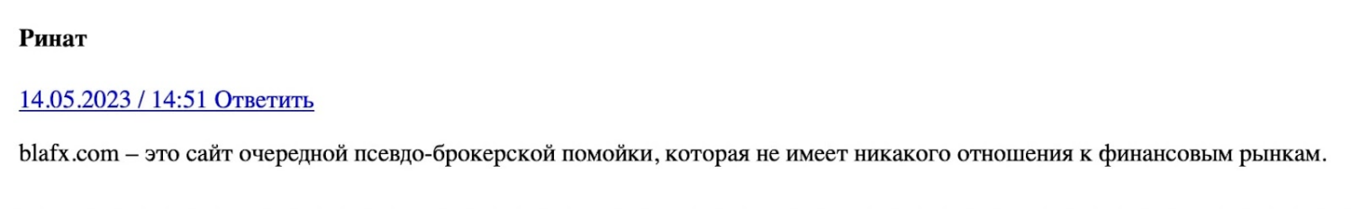 BlaFX: отзывы клиентов о работе компании в 2023 году