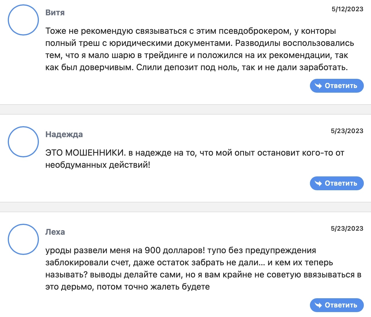 Zenita Finance: отзывы клиентов о работе компании в 2023 году