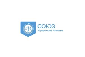 Обзор компании “Союз Finance & LAW”