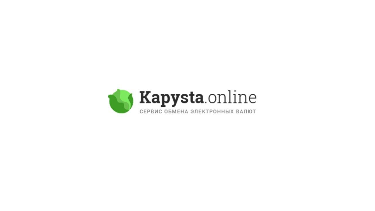 Kapysta.online