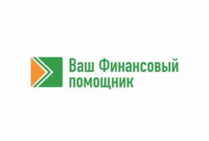 «Ваш финансовый помощник»: независимый обзор с отзывами реальных клиентов