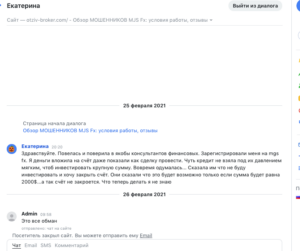 Честный обзор MJS Fx: условия работы, отзывы