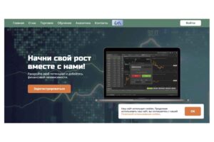 Interactive Markets: отзывы о сотрудничестве с международным брокером