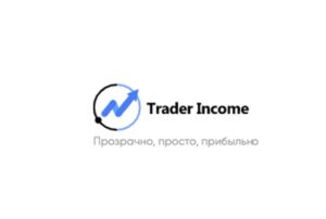 Trader Income: отзывы о работе компании в 2022 году