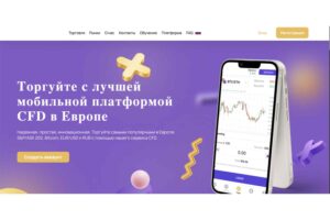 Capital Guru: отзывы экс-клиентов о работе компании в 2023 году