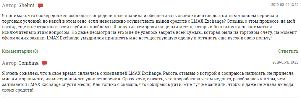 Отзыв о сотрудничестве с брокером LMAX
