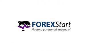 Обзор брокера ForexStart: отзывы трейдеров о сомнительном предприятии