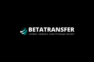 Betatransfer: честный обзор и отзывы реальных клиентов обменника