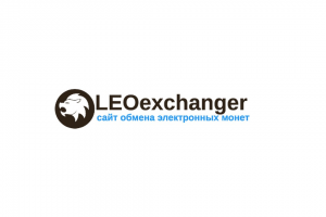 Обменник LeoExchanger для безопасной конвертации валют