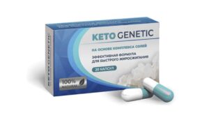 Можно ли похудеть с помощью Keto Genetic: обзор псевдопрепарата и отзывы потребителей