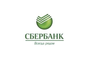 Сможет ли “Сбербанк” выйти на рекорд – 1 трлн рублей? Какой от этого интерес вкладчикам?